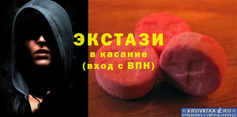 Ecstasy бентли  закладка  Южно-Сахалинск 