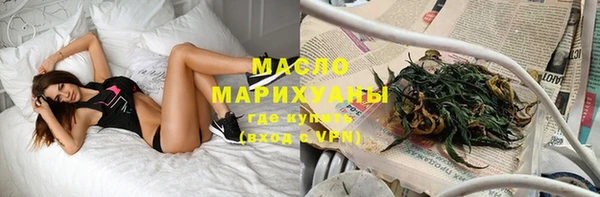 мет Абдулино